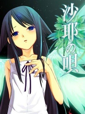 Saya no Uta
